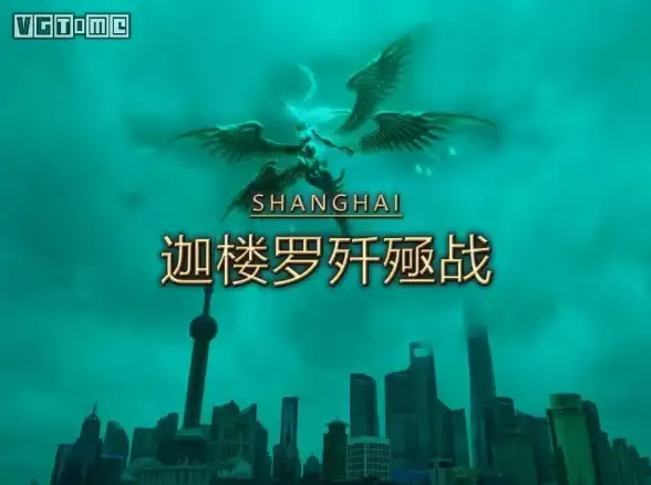探险●重磅●奇幻《最终幻想14：水晶世界》全球首曝，神秘地图全面揭秘！