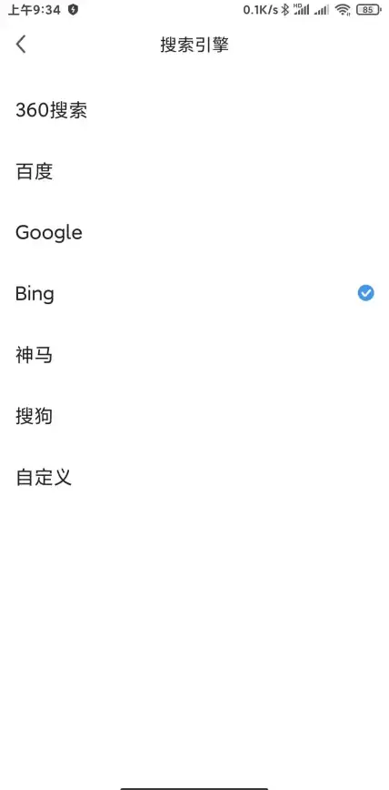 浏览器安全 极速360浏览器多重功能全解析，全面守护您的上网安全体验