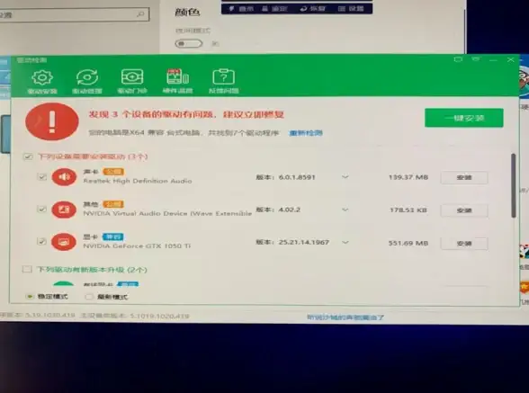 电脑故障💡黑屏应急指南｜装机高手支招，轻松应对笔记本开机黑屏问题
