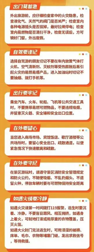 安全防护,服务器安全-鞍山机房服务器防火墙全方位保障