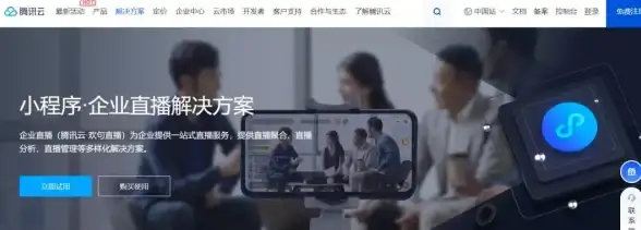 金融科技,本地化服务-多运营商CDN部署提升本地金融行业服务