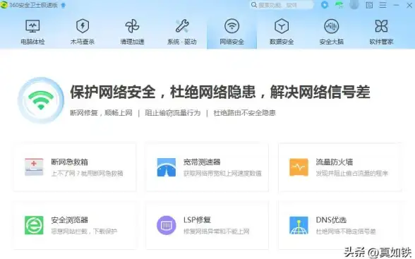 还在为网速慢发愁？试试网速测试大师，一键测速超简单！