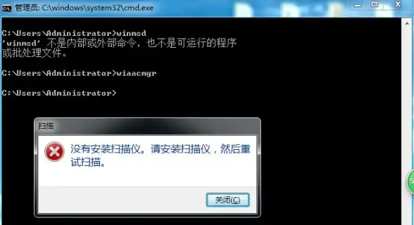 数据库管理 命令行操作 如何在CMD中使用MS数据库命令进行操作？