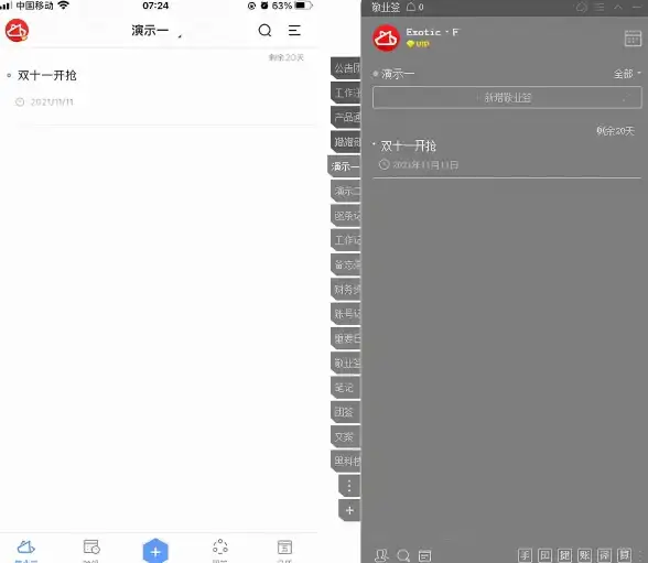 邮箱技巧📧掌握qq邮箱的正确格式与实用方法