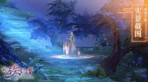 炼丹秘籍✦路线详解✦技巧提升｜诛仙世界》炼丹位置优化全攻略！