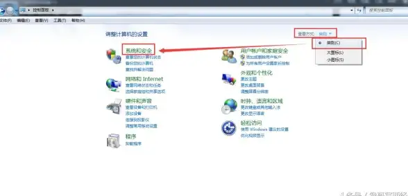 系统管理 实用技巧：如何轻松关闭自动更新