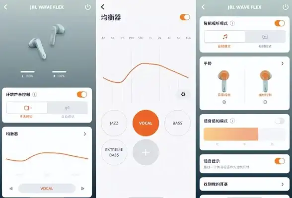 音频精选🎧选购指南：JBL耳机音质对比与推荐