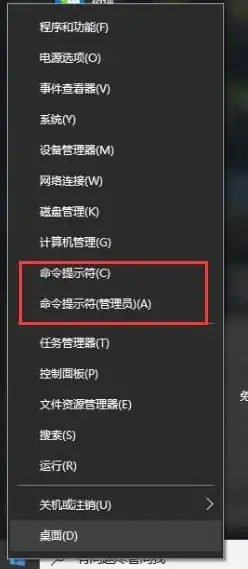 服务器管理 端口查询 如何使用CMD命令查看服务器和端口信息？