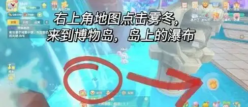 探险·速通·技巧丨超详细《摩尔庄园》瀑布顶探索心得与高效通关攻略