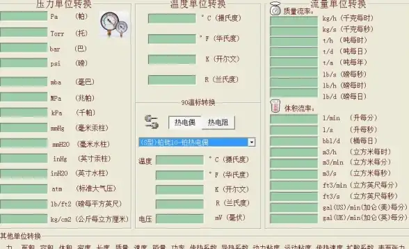 单位换算🔍揭秘1克等于多少米：轻松掌握单位转换的实用方法