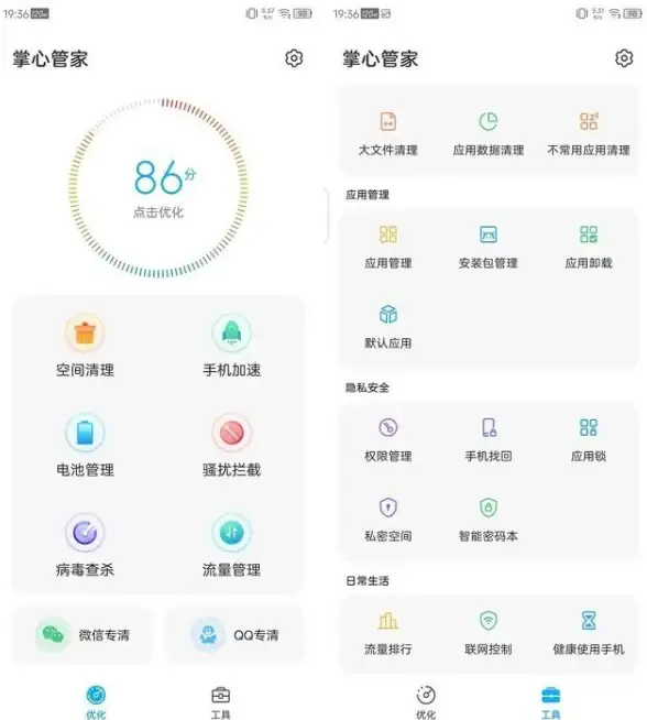 中兴手机 用户体验深度评测，性能与实用性全面解析
