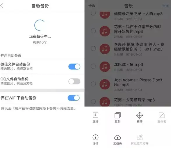 压缩工具📦360压缩文件操作指南：详细讲解如何高效使用360压缩