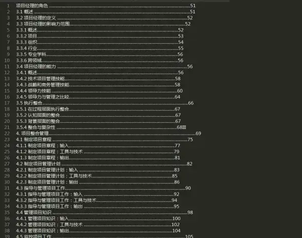 PDF工具🚀中文版PDF编辑器免费下载，轻松实现高效文档编辑