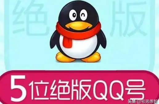 数字安全🔒腾讯安全中心揭秘数字资产保护技巧，助你安心畅游互联网