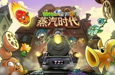 游戏推荐🌻植物大战僵尸原版下载入口与详细安装步骤解析