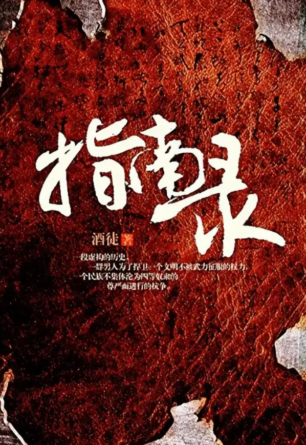 策略指南🔥文明6武力征服最强文明排行榜揭秘