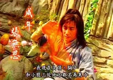 🔥秘闻揭秘🔥角色解析🔥探秘黄金四目里凌波龙女背后惊人故事与复杂人际关系