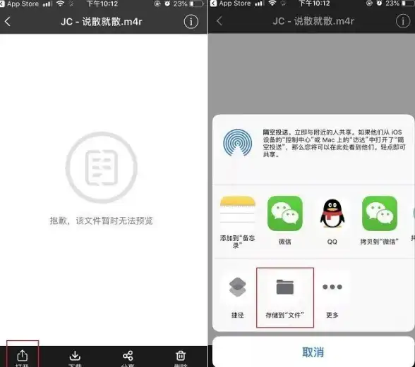 铃声定制 个性化 iPhone铃声设置全攻略，快速掌握专属手机铃声定制技巧