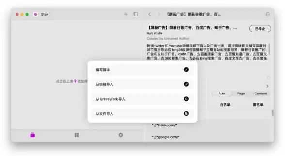 效率提升🍏苹果桌面高效指南：助你轻松提升工作效率