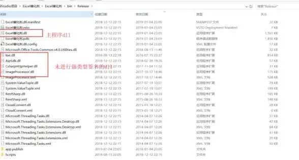 🔥神器推荐🔥护甲排名大揭秘 打造无敌防御！