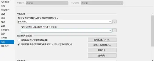 证书安装 Click Once 证书无法安装如何处理？有效解决方法推荐