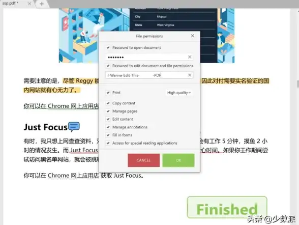 PDF工具🔹办公必备：适合办公的pdf编辑器有哪些选择