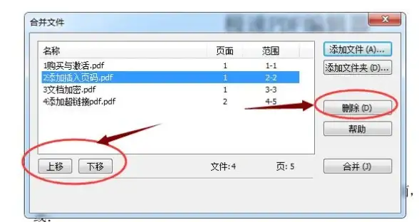 PDF工具🔹办公必备：适合办公的pdf编辑器有哪些选择