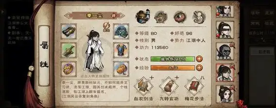 活动攻略🔥新春庙会全解析，烟雨江湖精彩开启