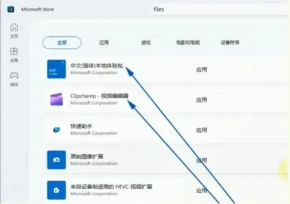 Win11升级🚀电脑自动升级至Win11是真的吗？用户须知事项