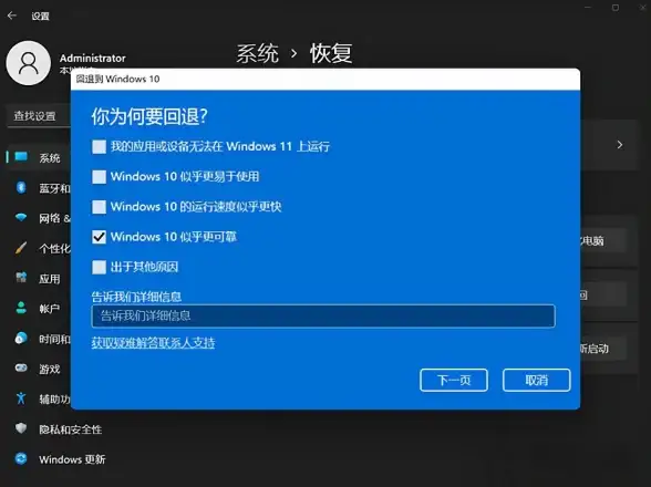 Win11升级🚀电脑自动升级至Win11是真的吗？用户须知事项