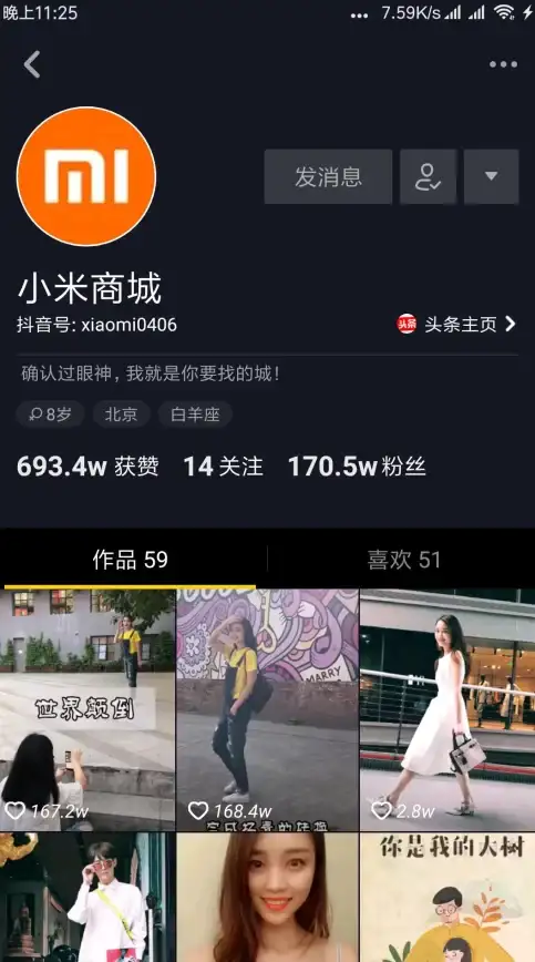 账号管理 小米账号让你的设备和服务管理更高效