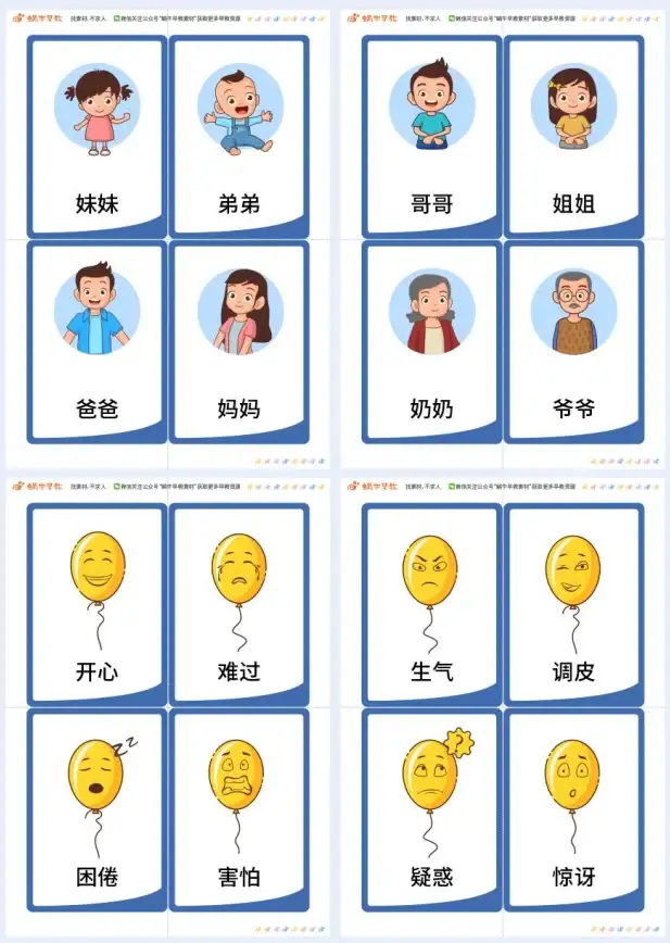 早教启蒙🌟识字游戏｜幼儿乐园：轻松有趣的互动玩法，陪伴宝宝快乐成长