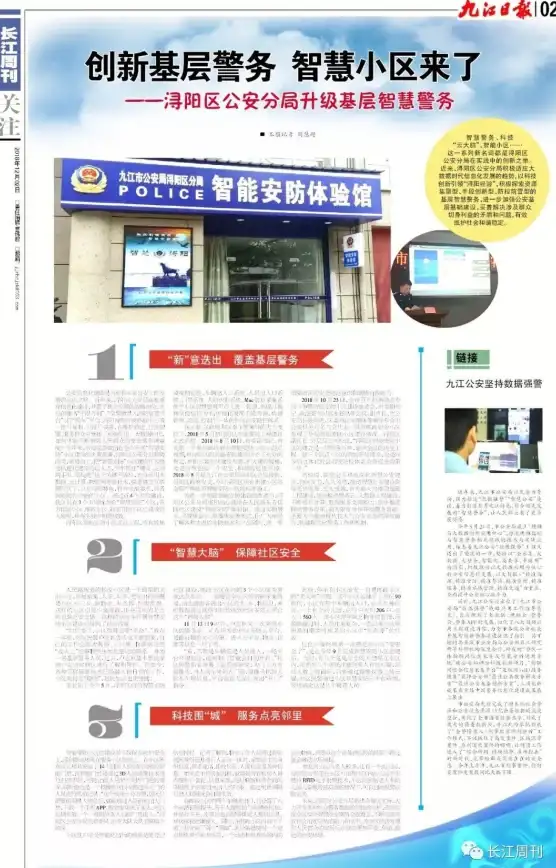 创新实践📱手机程序开发与设计创新实践：前沿趋势与实用技巧深度解析