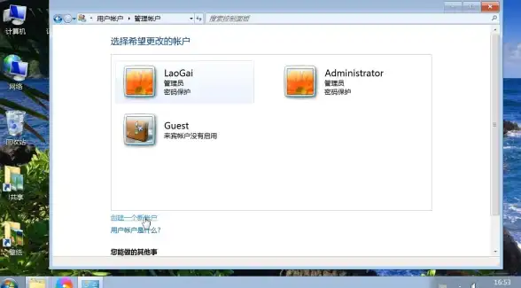 密码设置技巧🔒电脑如何设置密码？实用方法与安全防护建议全解析