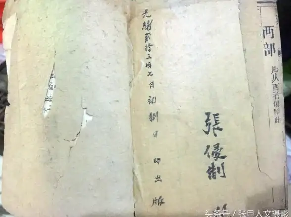 字体管理🔍电脑系统的字体存放路径及获取方法全解析