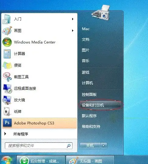 打印机设置🚀Win11系统下快速配置和添加打印机的实用方法