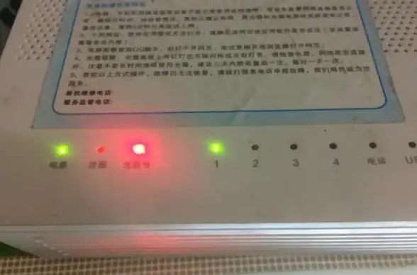 网络设置🚀光猫如何正确连接无线路由器，详细步骤轻松搞定