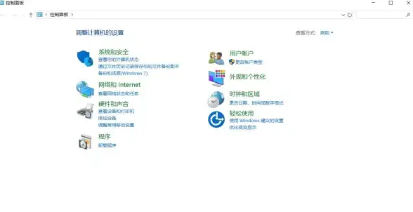 命令行 电脑指令代码大全cmd操作技巧与实用教程