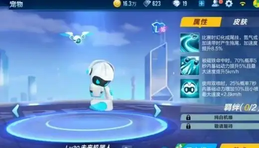 游戏速递🚗极速体验｜qq飞车双喷系统上线，畅享全新驾驶激情