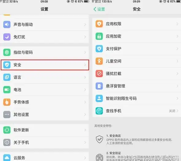 手机故障📱轻松解决手机安全模式问题：专业方法与实用技巧分享