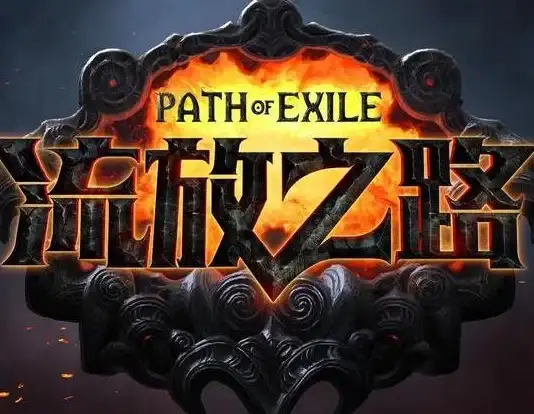 热门丨攻略丨实用｜暗黑破坏神2开荒效率王者人物及装备全解析