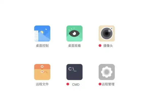 远程连接 命令行操作 CMD登录服务器的详细步骤与方法