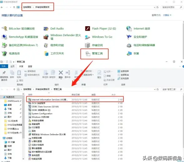 远程连接 命令行操作 CMD登录服务器的详细步骤与方法