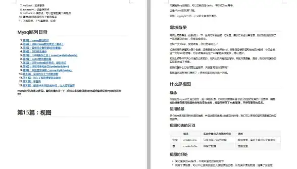MySQL管理 服务启动指南 cmd下如何快速启动mysql服务？