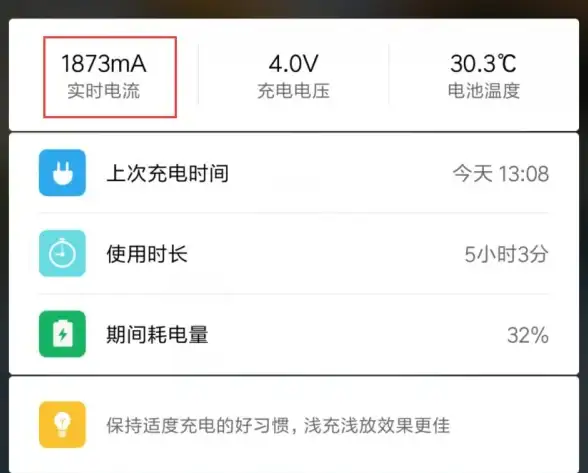 想延长手机电源键寿命？试试这款一键锁屏智能助手吧！