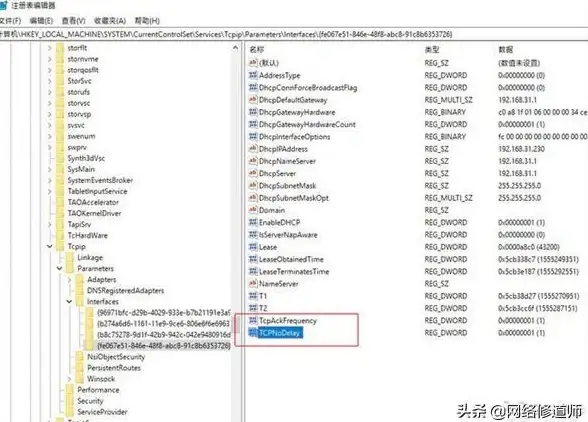 注册表 启动项 win11注册表启动项无法生效的原因及修复办法