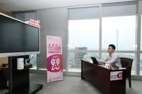 5G,智能网络-未来技术引领广州通信基础革新