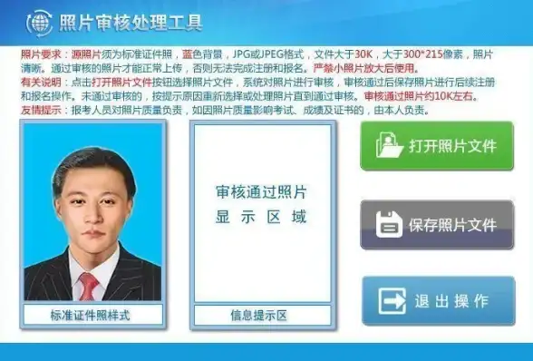 想随时随地制作专业证件照？这款工具怎能错过？