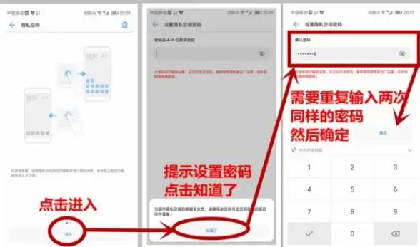 还在担心手机隐私泄露？这款APP一键隐藏应用和文件！