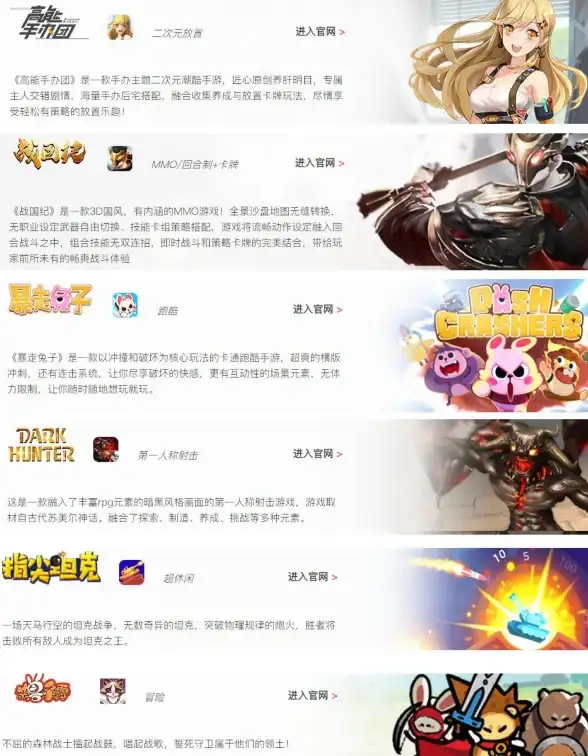 热门游戏🎮手机单机游戏排行榜：精选佳作推荐，畅享指尖乐趣
